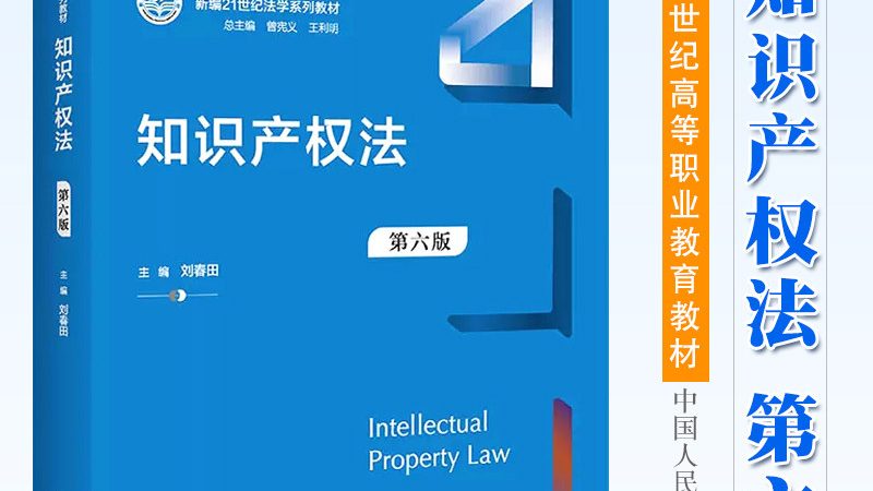 个体工商远程核名：流程详解与注意事项