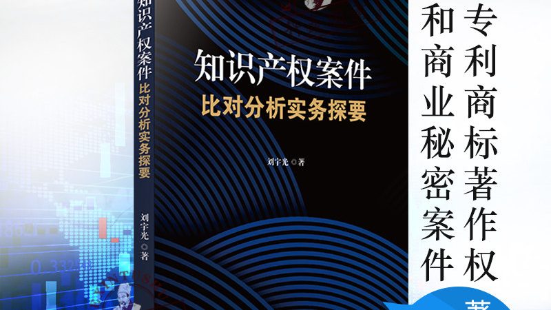 法律咨询的规格与范围：企业合规的守护者