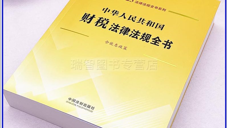 商标转让尽职调查：范围与关键要点解析