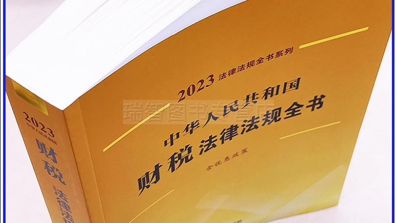 小型公司注册地址费用明细：揭秘注册地址背后的成本考量**