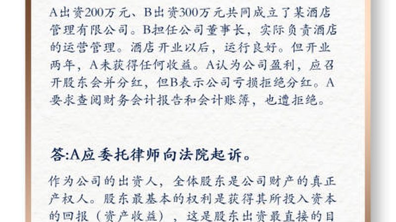 公司注册代理记账全包价