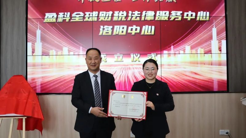 公司变更法人受阻？原法人不配合，律师介入的必要性与流程
