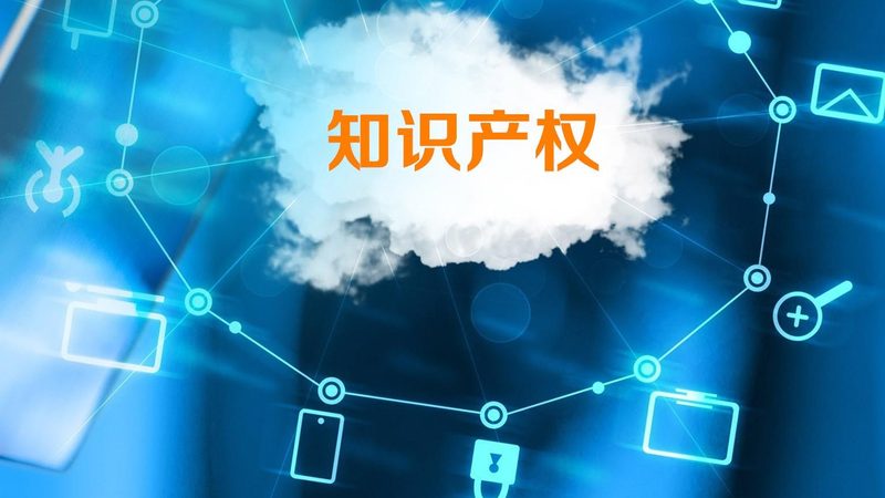 发明专利申请报价通常由以下几部分构成：