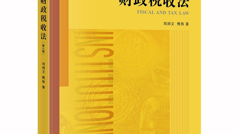 新产品研发：发明专利与外观专利如何选择？**