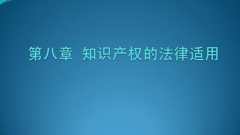 产品外观设计专利：要满足哪些条件才能获得授权