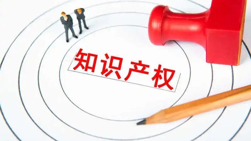 高校专利申请与专利转让：本质区别与操作要点