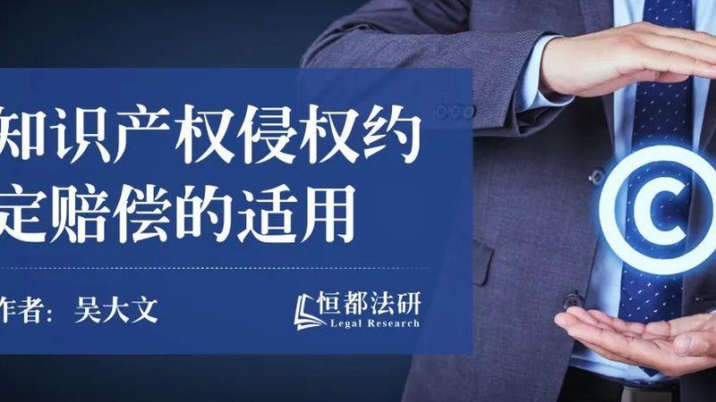 辽阳市行业协会