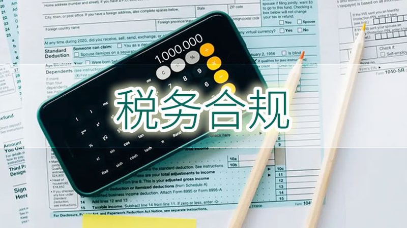 代理记账服务流程所需资料清单