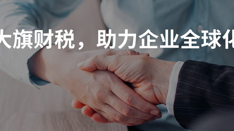 汇算清缴填错数据，过了申报期还能改吗